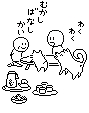 老人の日