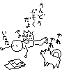 体育の日の後