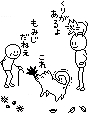 秋