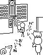 受験