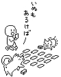 かるた