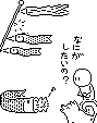 ねこvsコイ2009