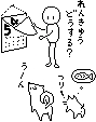 連休目前