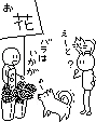 父の日