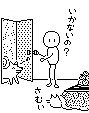 初雪