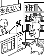 読書週間