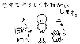 Ƃ낵˂܂B