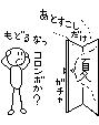 ĕAH